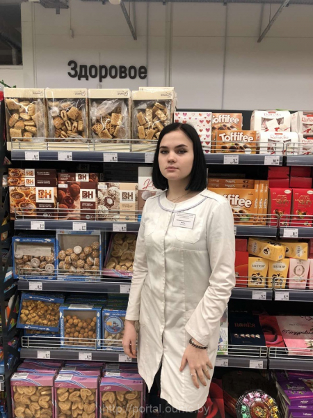 агент по снабжению