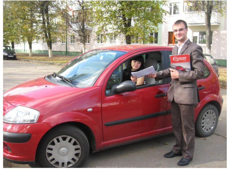 агент страховой