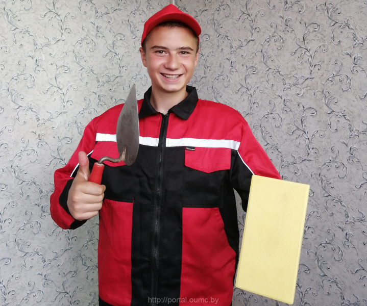 Штукатур